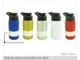 Small Ring Stainless Steel Bottle (V19) - 600ml