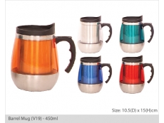 Barrel Mug (V19) - 450ml