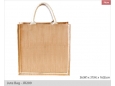 JR209 - Jute Bag
