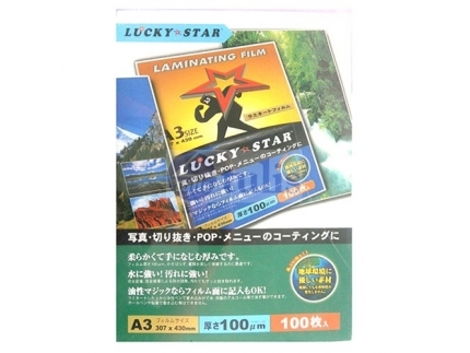 http://www.tulis.com.my/3519-4399-thickbox/lucky-star-laminating-film-a3.jpg