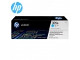 HP LaserJet Pro M451/M475 (Cyan)(2,600pgs) CE411A